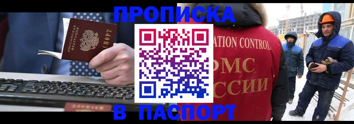 временная регистрация госуслуги в Аргуне