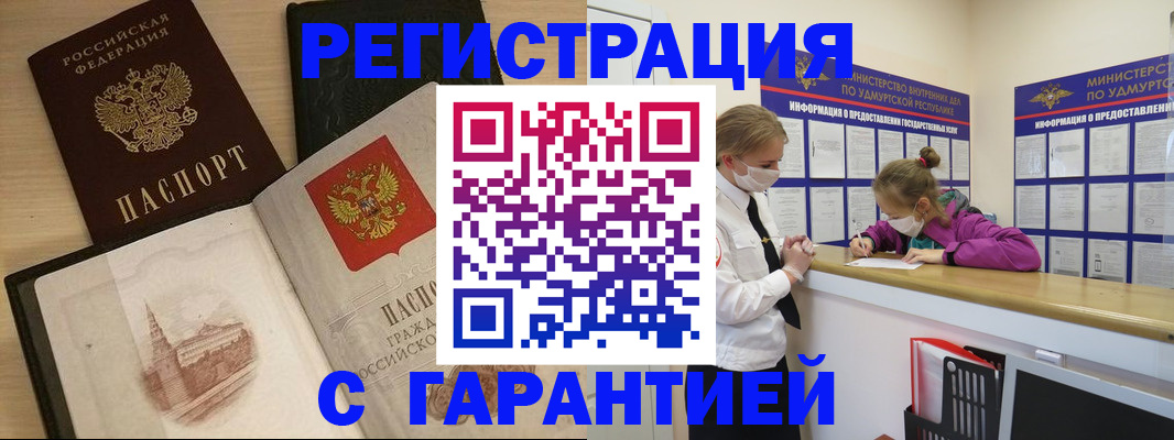 временная регистрация госуслуги в Аргуне